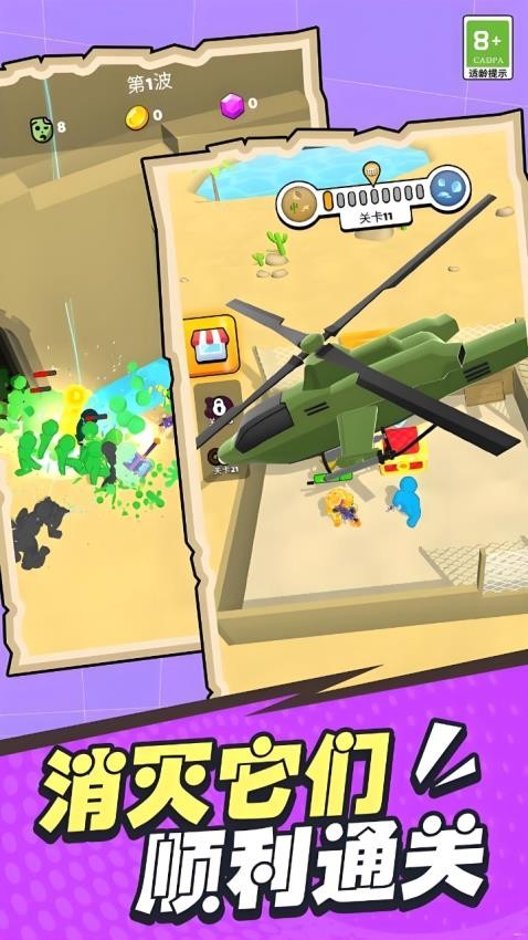 迷你射击英雄游戏v1.0.1 3