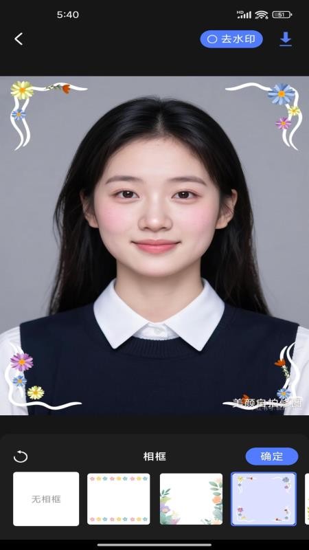 美颜自拍修图免费版v1.0.0 2