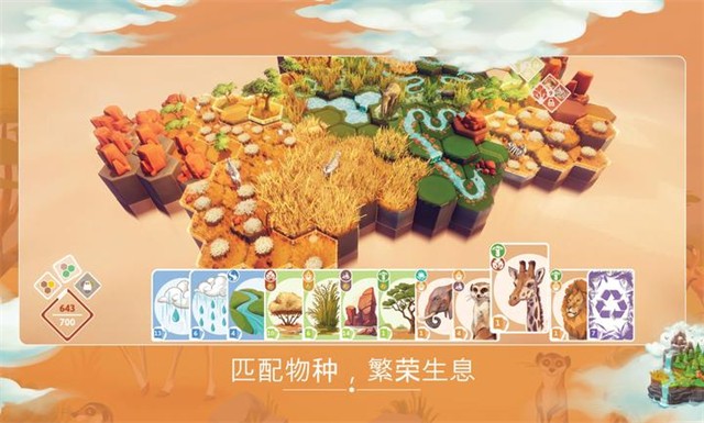 东篱之下游戏(Preserve)v0.9.17 5