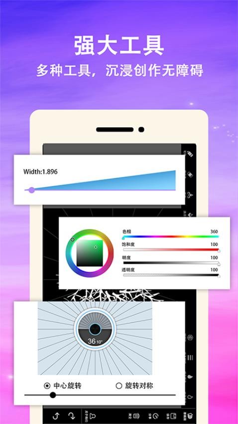 曼达拉免费版v1.8(2)