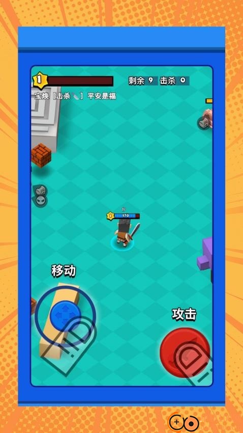 萝卜刀派对手游