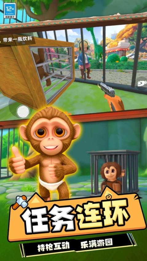 我的猴子模拟游戏v1.0.06 1