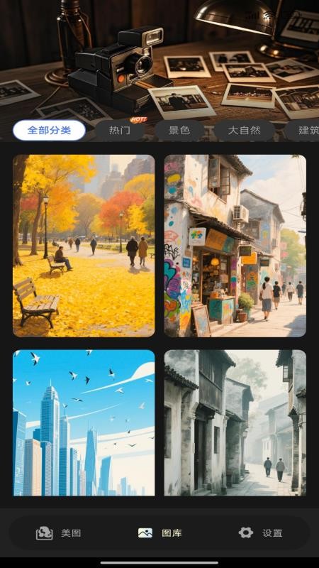 美颜自拍修图免费版v1.0.0 3
