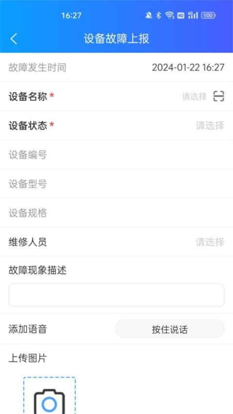 ACCM3手机版v1.0.223(2)