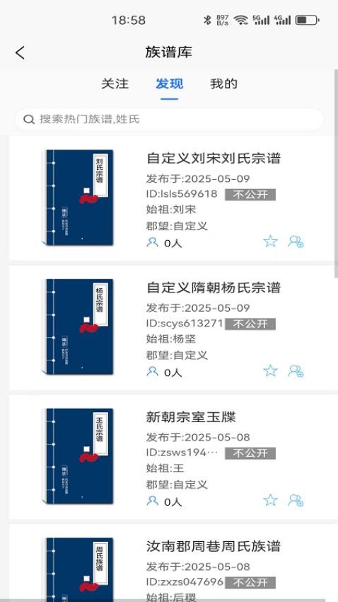 自书网手机版v1.2(3)