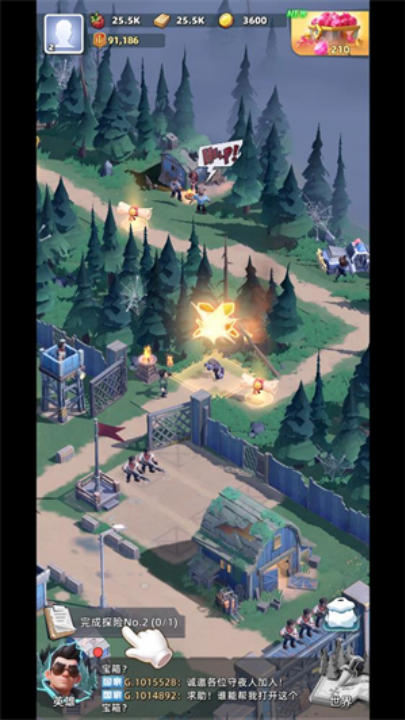 诡镇谜城游戏v1.4.1 4