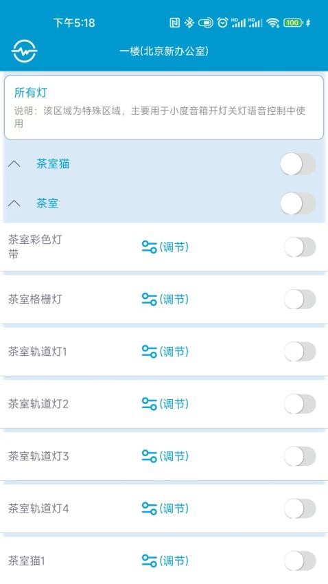 易达安卓版v6.2.1.0 2