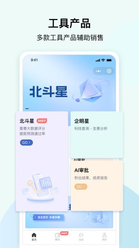 大道云软件v0.3.7(1)