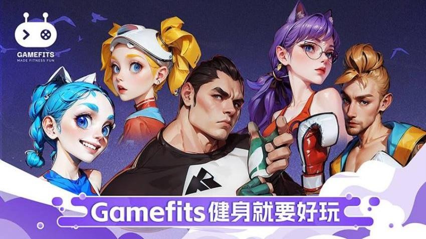 GameFits手表网球app免费版v1.0.0(2)