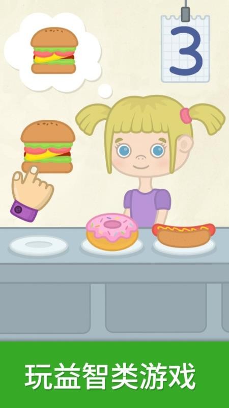 比米布数字世界官网版v2.0.0(1)