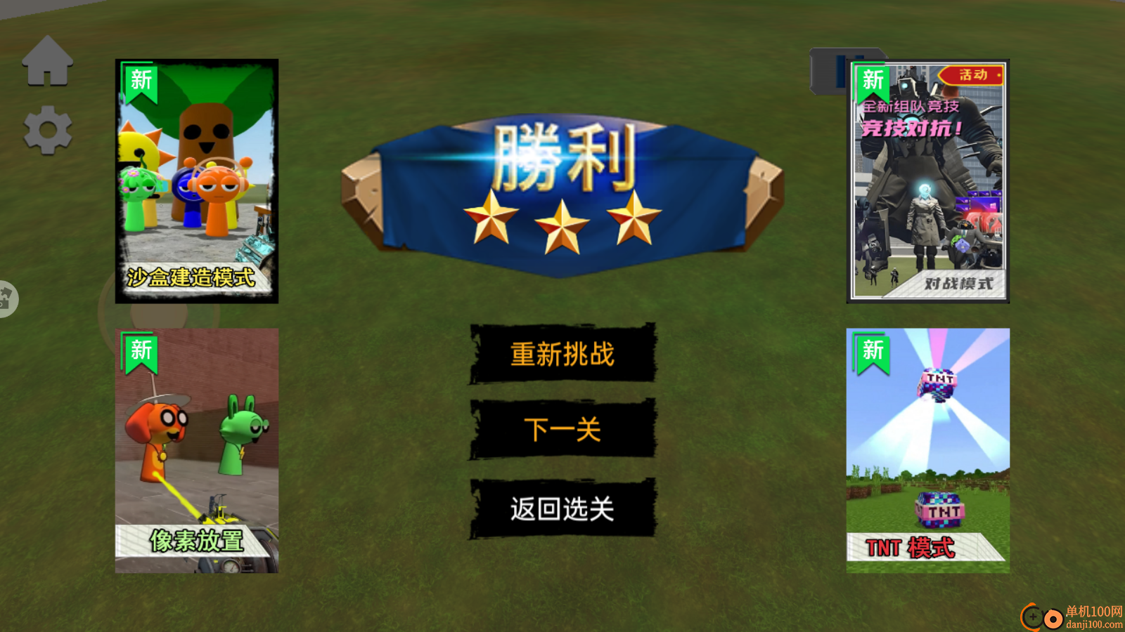 盖瑞模组外国山海经手游