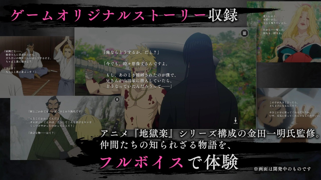 地狱乐乐园之战游戏v1.1.0 3