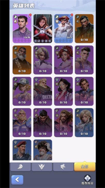 诡镇谜城游戏v1.4.1 3