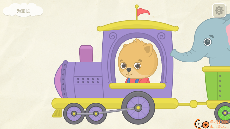 比米布数字世界官网版