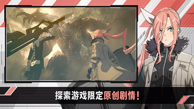 怪兽8号手游v1.3.5 4