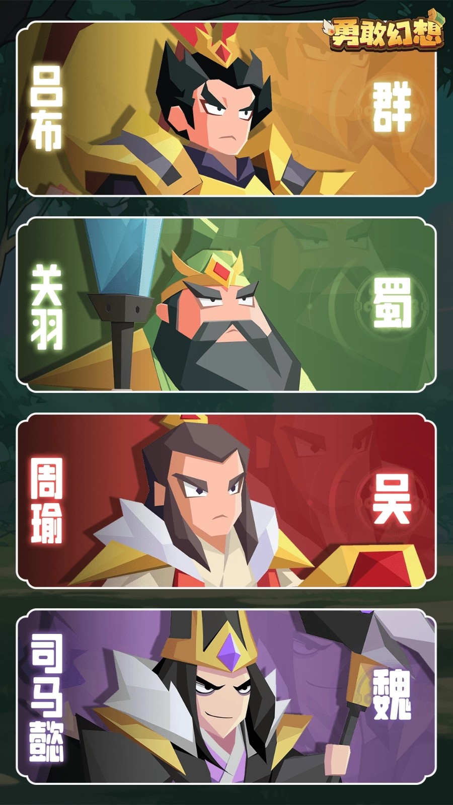 勇敢幻想游戏v1.0.9 2