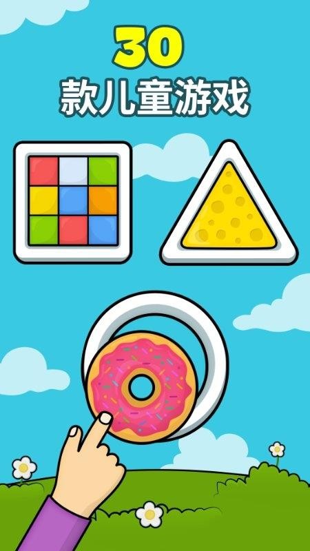 比米布谜题世界官网版v2.0.0(5)