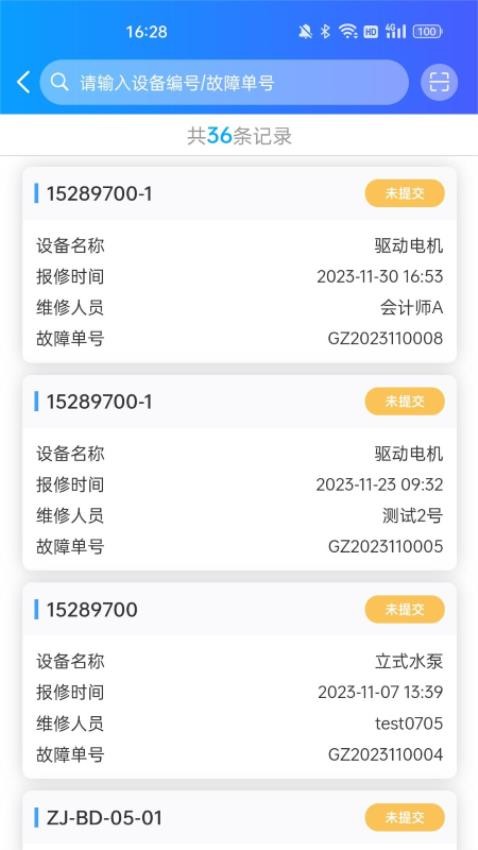 ACCM3手机版v1.0.223(3)
