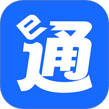 通服E家手机版