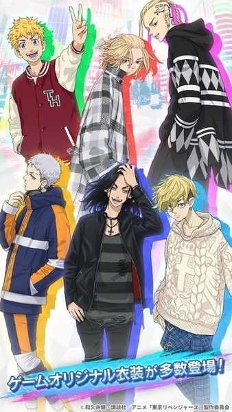 东京复仇者拼图复仇游戏v4.0.1 4