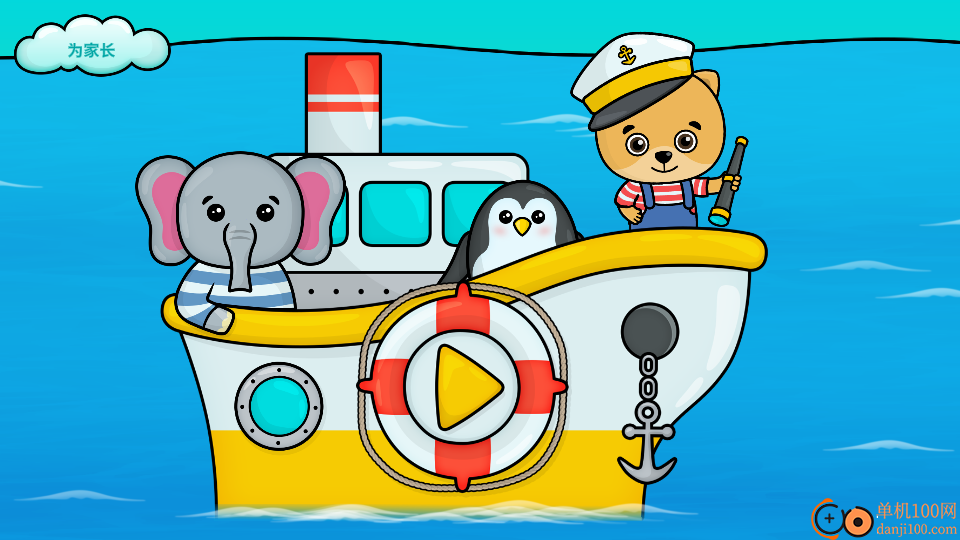 比米布谜题世界官网版