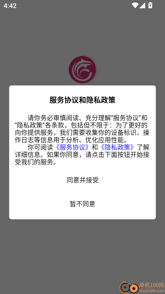 海豚上门按摩官网版