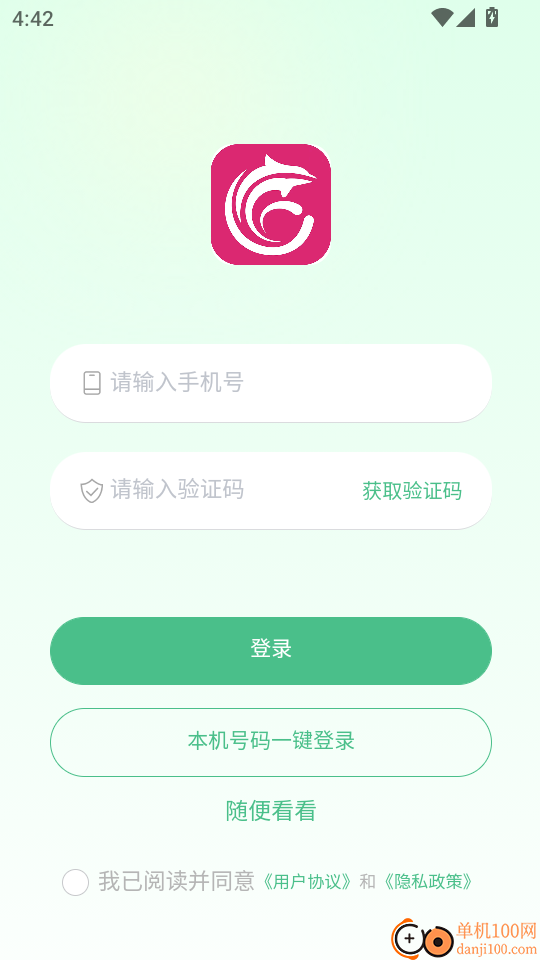 海豚上门按摩官网版