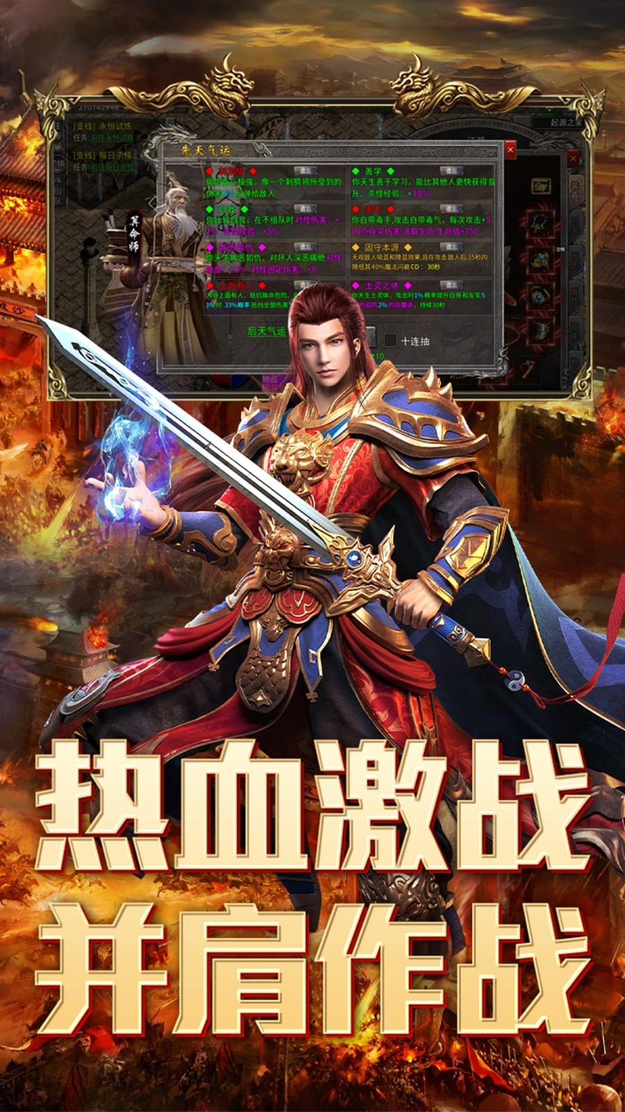 战盟大乱斗手机版v2.2.0 1