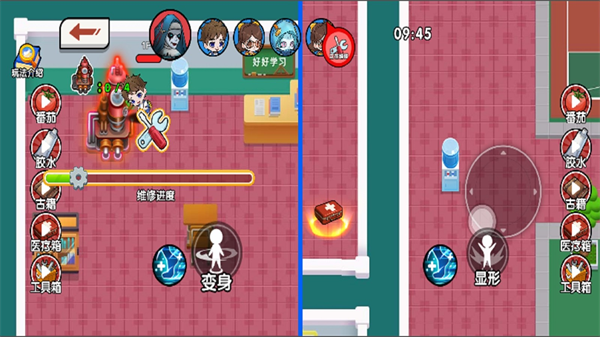 双人变身躲猫猫游戏v1.0.0 1