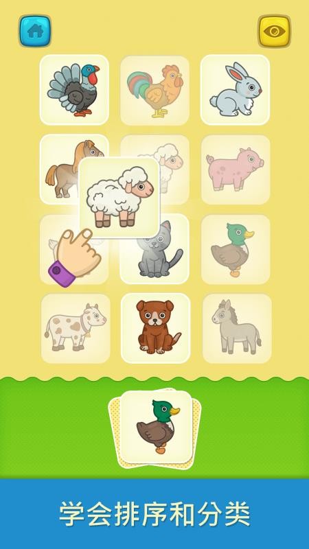 比米布抽认卡最新版v2.0.0(3)