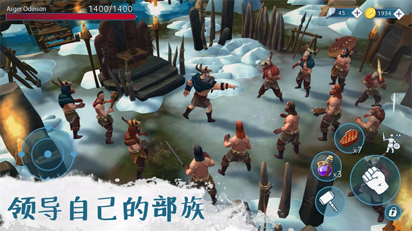 文兰故事游戏(Vikings)v1.1.10 3