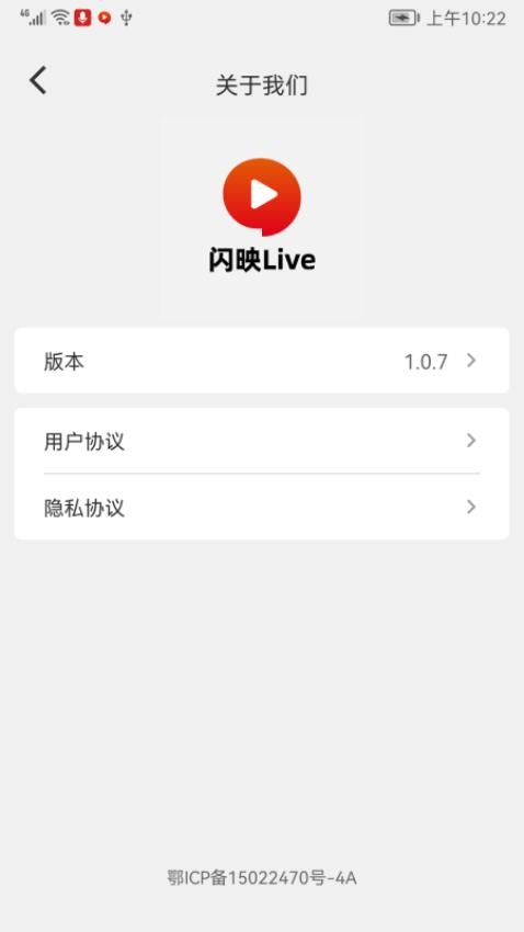 闪映Live官网版v1.0.9(1)