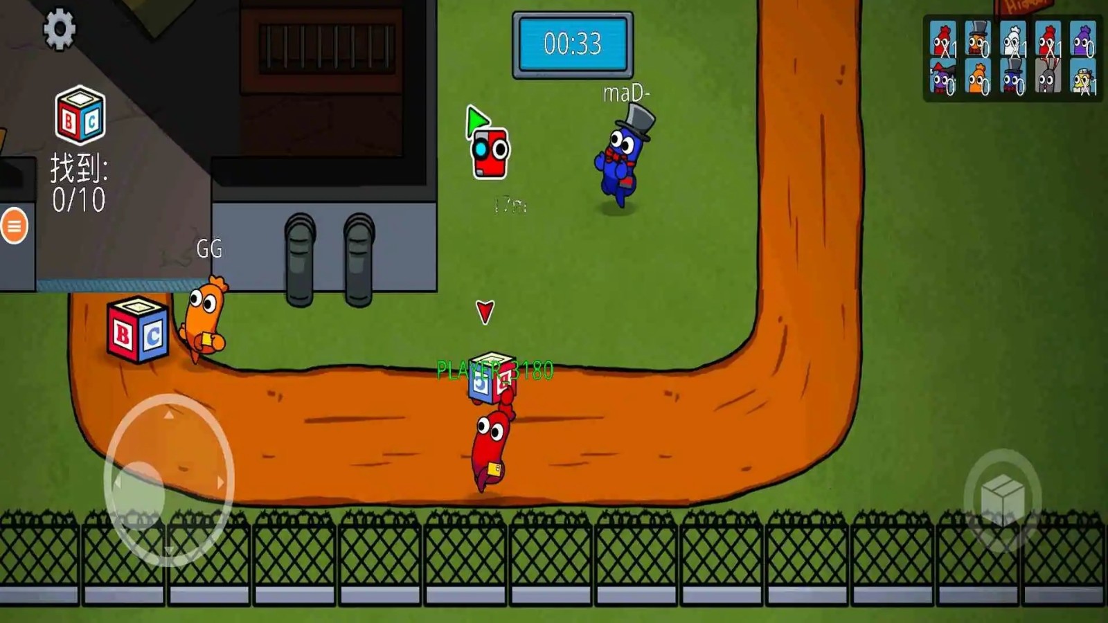 在我们当中手游v1.0.6 3