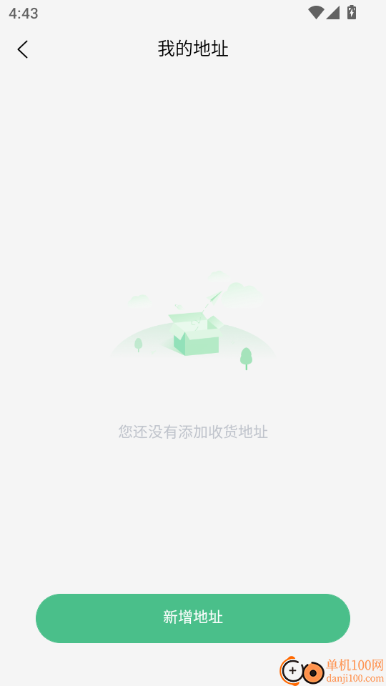 海豚上门按摩官网版