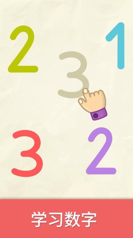 比米布数字世界官网版v2.0.0(5)