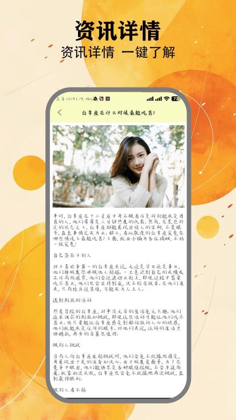 夜趣星球最新版v1.3(1)