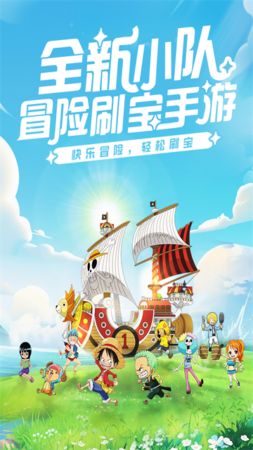 大航海威加游戏v1.2.0 1