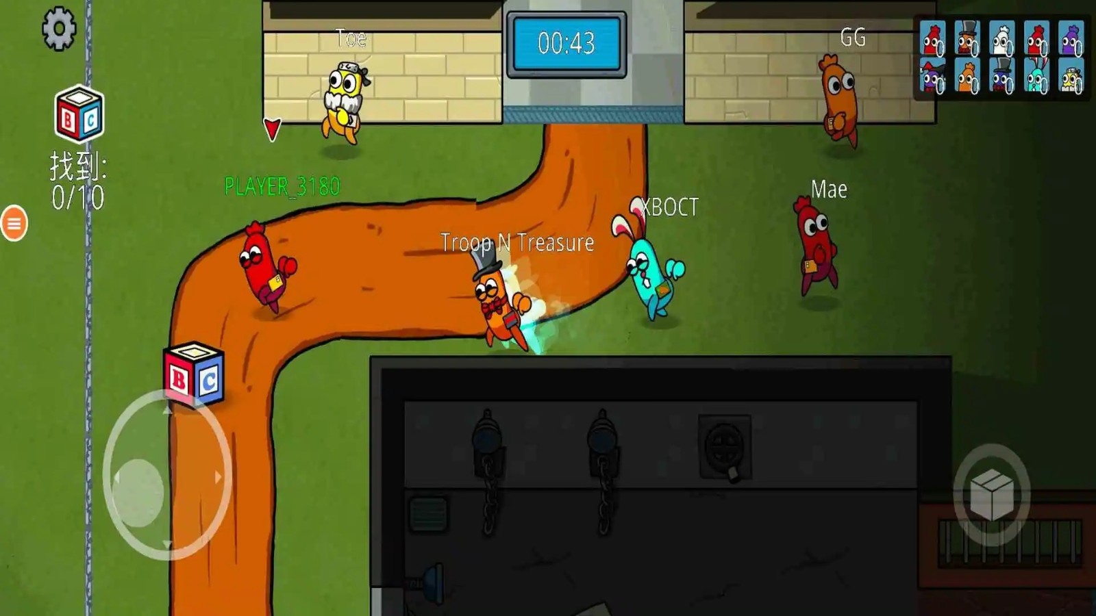 在我们当中手游v1.0.6 2