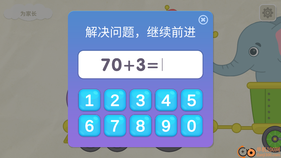 比米布数字世界官网版