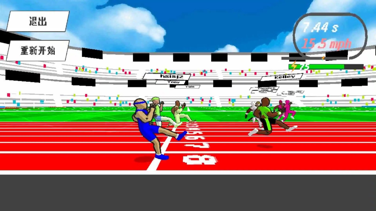 我跑的贼快游戏v2.30 2