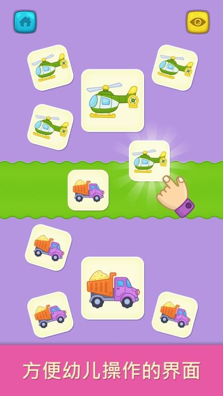 比米布抽认卡最新版v2.0.0(1)