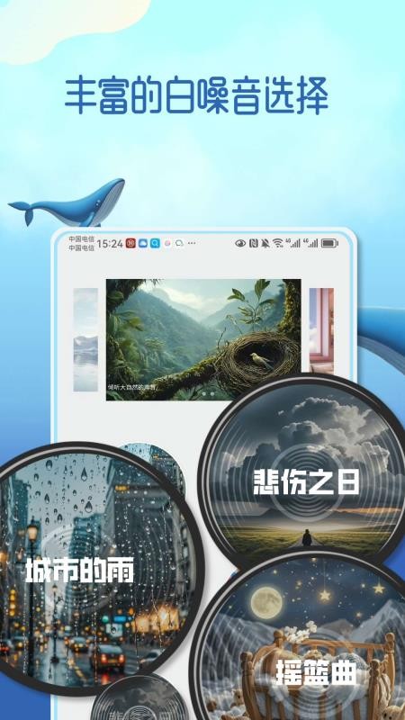 梦幻音域软件v1.0.2(5)