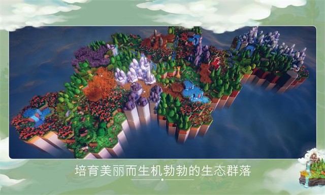 东篱之下游戏(Preserve)v0.9.17 1