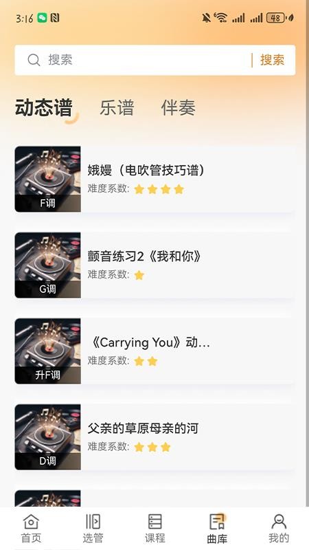 乐龄汇官方版v1.0.6 3