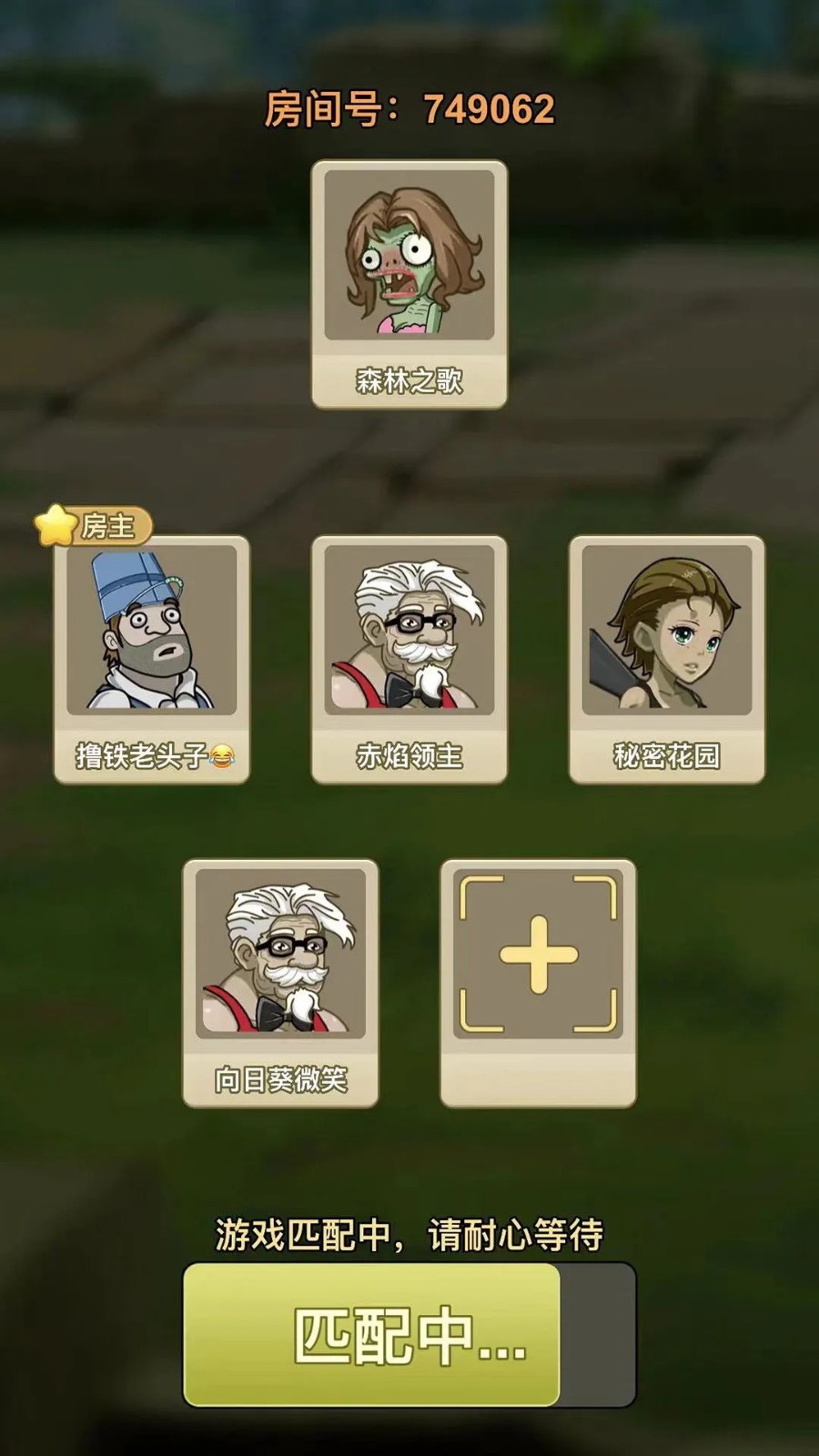 吞噬天地游戏v1.0 4