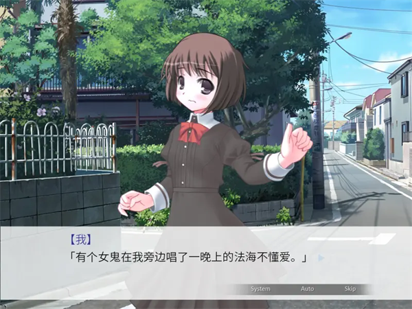 因为是清明节所以鬼很萌游戏v1.0.4 3