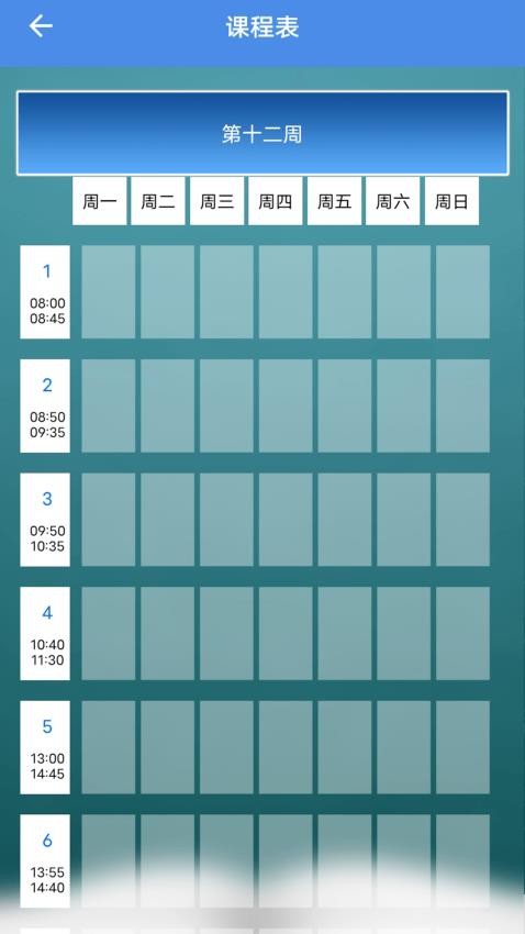 乡村老师柠檬官网版v1.1(1)