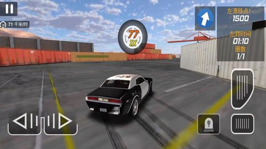 城市极限漂移游戏v187.1.1 3
