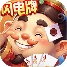 欢乐四人斗地主手游 v16.0.55