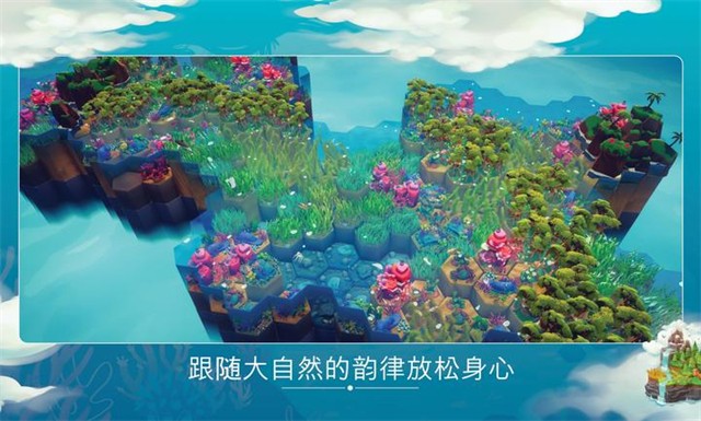 东篱之下游戏(Preserve)v0.9.17 3